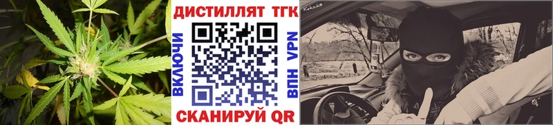 Дистиллят ТГК Wax  Разумное 
